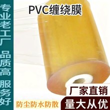 pvc��ճ�p�@Ĥ�������С������늾�Ĥ͸�����bĤ֧�����ÙC��