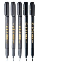 日本Zebra斑马牌书法笔秀丽笔极细签字笔中楷书法签名小楷软笔