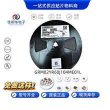 ���� GRM02YR60J104ME01L 01005 �NƬ��� 0.1UF 104M 6.3V X5R