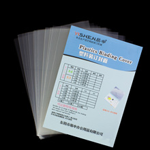 �bӆ�zƬpet�ļ��˕����漈a4͸��ĥɰpp��pvc�A�l������Ϸ�Ƥa3