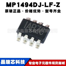 MP1494DJ-LF-Z ˿ӡABZ* TSOT23-8 DCDCоƬͬ����ѹת��������IC