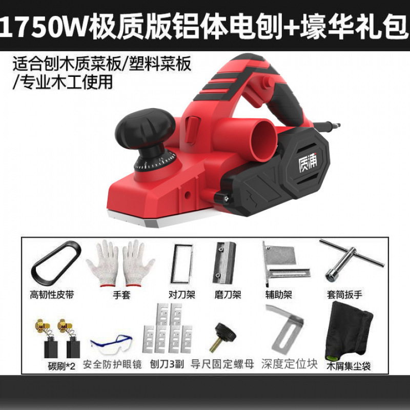 日本製電動かんな、木工かんな、家庭用小型電動ポータブル木材加工機、多機能電動かんな、電動プッシュかんな|undefined