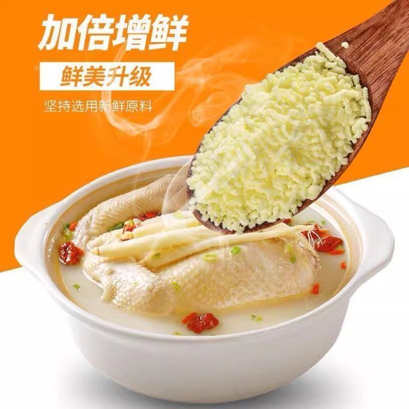 太太乐优选鸡精454g/袋整箱大包实惠家庭烹饪炒菜煲汤増鲜提批发|undefined