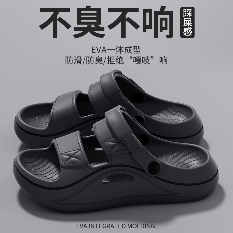 防臭凉鞋男款夏季外穿2025新款开车两穿厚底防滑耐磨沙滩拖鞋男士|undefined