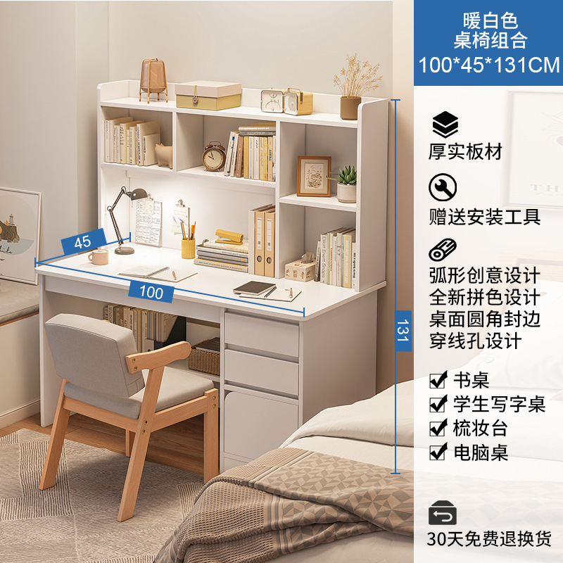 [등받이+원목의자 포함] 웜화이트 100cm⚑♢