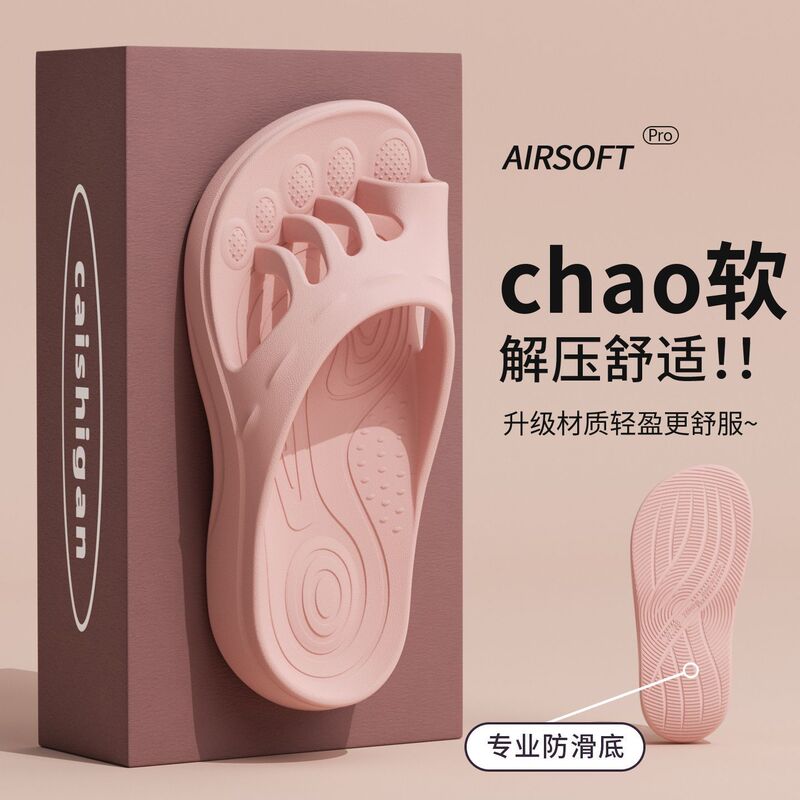 Five-toe split-toe slippers for women in summer, specialized for hallux valgus, flat arch support, non-slip sandals Five-toe split-toe slippers for women in summer, specialized for hallux valgus, flat arch support, non-slip sandals