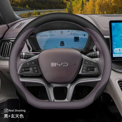 Song Plusdmi Steering Wheel: Steering wheel cover - special-for-song-dynasty-black-xuantian-color-default