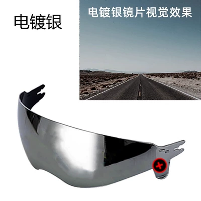 Dəbilqə (Kaska) aksesuarları Lens Has Built-In Color Lens - rw015rw016-silver-coated-lenses-with-tea-base