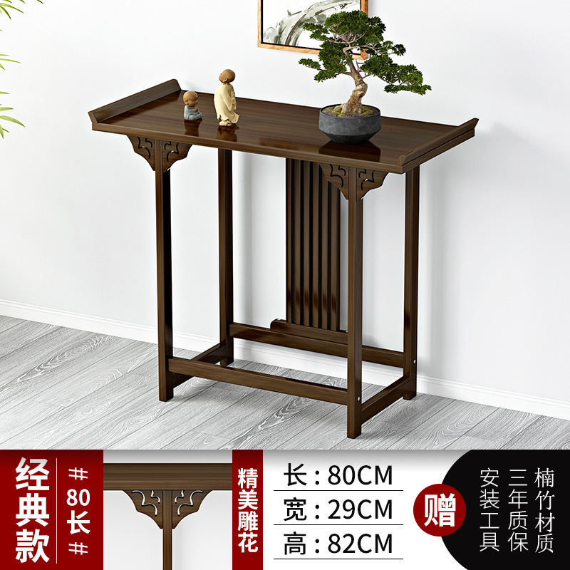 实木玄关台门厅供桌香案新中式简约客厅条案端景台玄关柜轻奢现代|undefined
