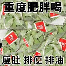 番泻叶官方旗舰店300包番泻叶泡茶水包泻叶潘泻叶排正品宿便泄叶