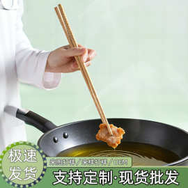 日式木筷子榉木筷木质龟甲筷尖头筷加长油炸筷子捞面筷子现货批发