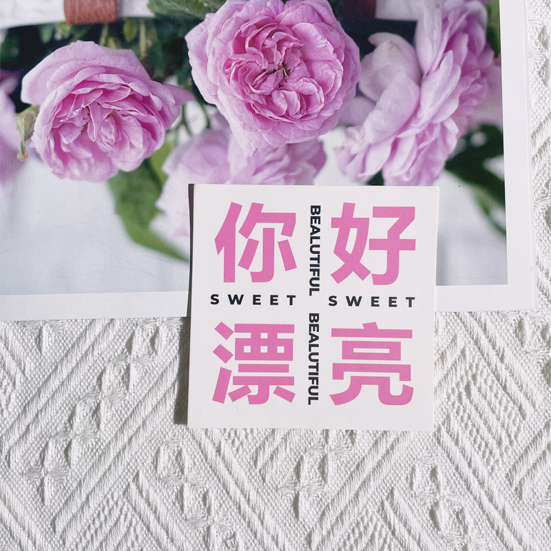 Tarjeta de felicitación de texto simple y fresca de celebridades de Internet Tarjeta de bendición de vacaciones Tarjeta de mensaje de decoración de ramo de flores de bricolaje