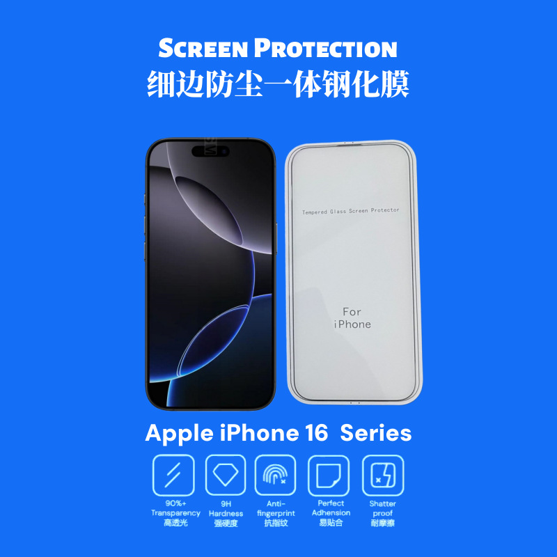 Suitable for Apple 16 Pro Thin-Edge Screen Protector Diamond Glass iPhone 17 Pro Max Phone Edge-To-Edge Tempered Glass Film