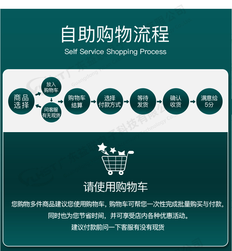 花纹管详情页_13