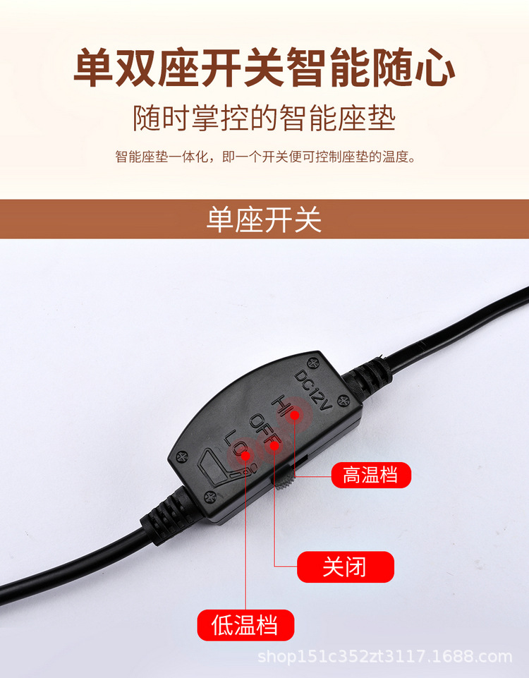 Winter Car electric heating cushion car Main driving warm seat cushion backrest butt cushion quick heating warm body adjustable temperature