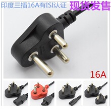 ӡ���J�C���^ӡ���Դ��ISI BIS�J�C16A 6A 2.5A����