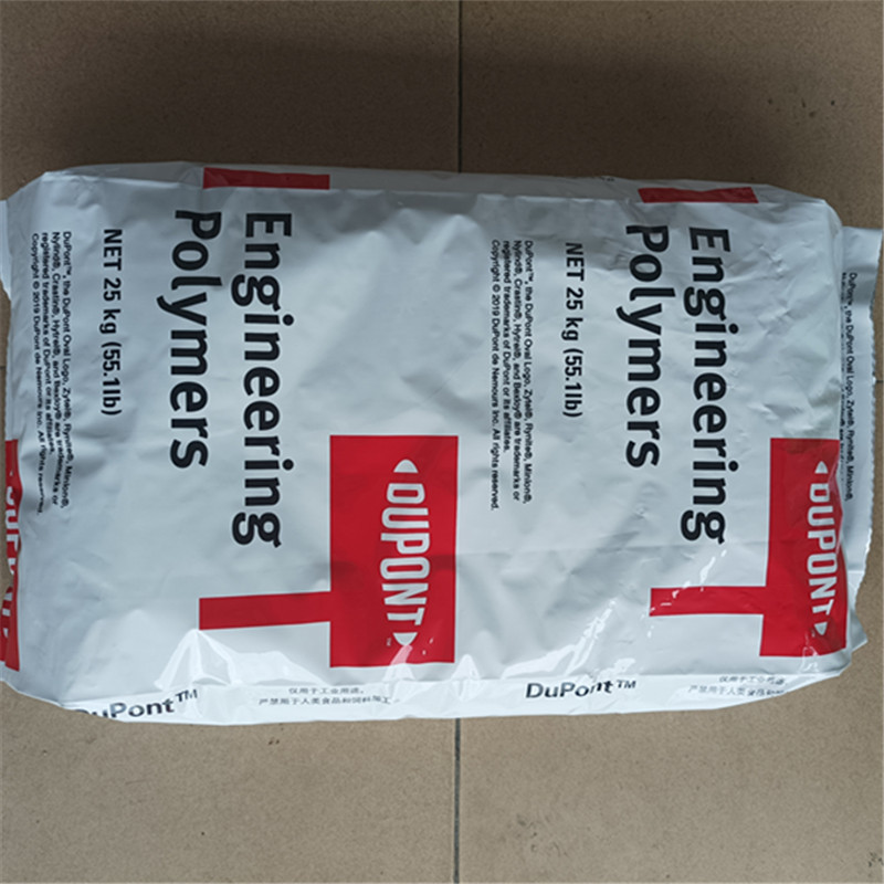 PPA 深圳杜邦 HTN FR52G30NH BK337 注塑增强级 原厂原包 PPA原料