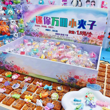 仿真迷你小夹子diy微缩迷你食玩摆件可爱少女心发夹趣味网红装饰