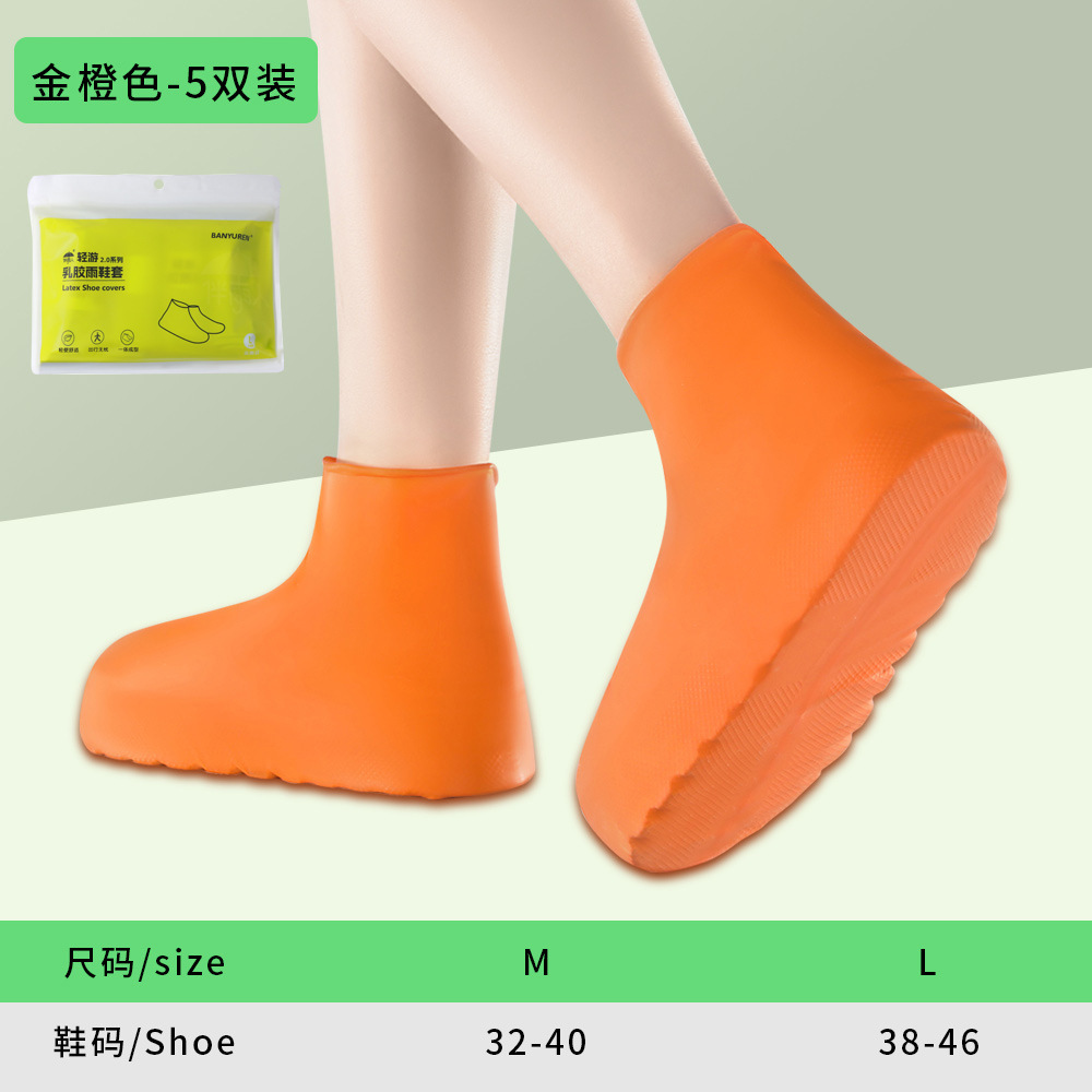 Cubierta de zapato impermeable látex antideslizante cubierta de zapato a prueba de lluvia engrosada resistente al desgaste al aire libre cubierta de zapato impermeable a prueba de lluvia para hombres y mujeres cubierta de Botas de lluvia