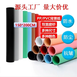 PP塑料片;砧板、菜板;其他居家日用