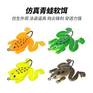 Cross-border Luya soft bait 3g5g bionic frog fake bait seahorse hook anti-hanging bottom frog soft fish Luya bait wholesale