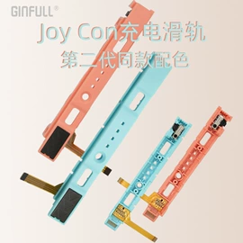 游戏摇杆;游戏机配件;电位器