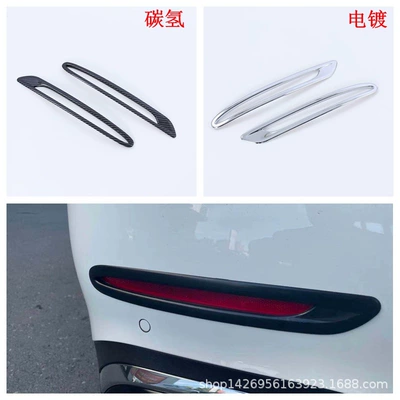 Şüşə kənarı xromları/moldingləri — Mirror Sticker - electroplating-rear-fog-lightsports-version2l