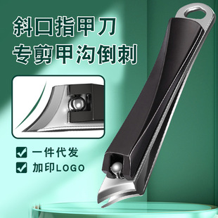 New Inclined Nail Clipper Stainless Steel Single Nail Clipper with Nail File Eagle Beak Nail Clipper Household Nail Clipper Large Size