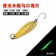 2 Pcs Leech Flutter Spoon Lure Metal Spoon Baits Fresh Water Bass Swimbait Tackle Gear