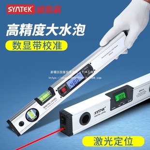 Electronic Digital Display Level Digital Level with Magnetic Aluminum Alloy High-Precision Digital Level Slope Meter