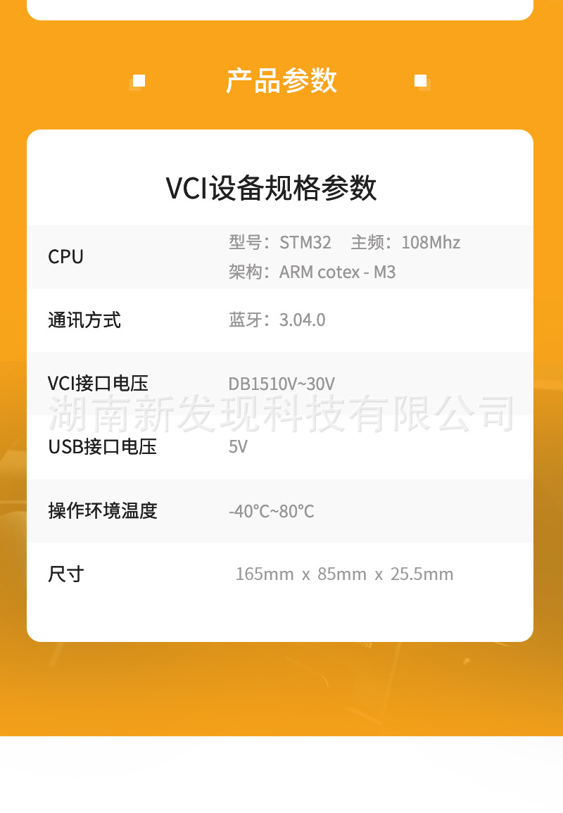 微金钻taobao_11.jpg
