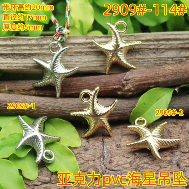 acrylic pendant PVC