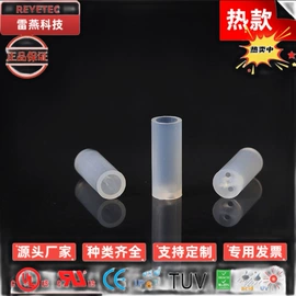 束线带;线束扎带;车身及附件