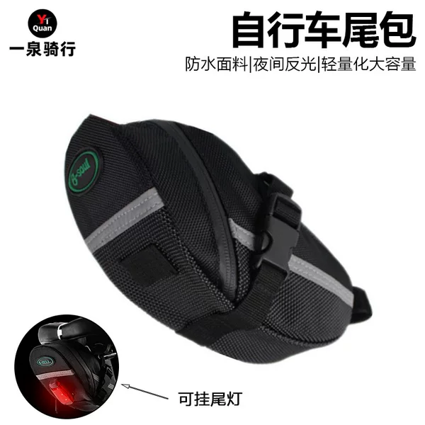 B-Soul Cycling Equipment Sports Outdoor Mountain Bike Quick-Release Tail Bag Road Bike Seat Bag Bicycle Bag