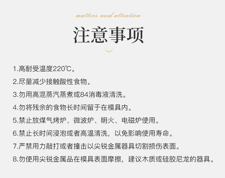 英婷烘焙现货详情页_20.jpg