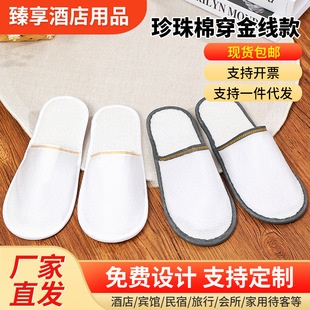 �ӼҴ��;Ƶ���Ьһ�����e�^���޼���������ͨ�ù��S���l