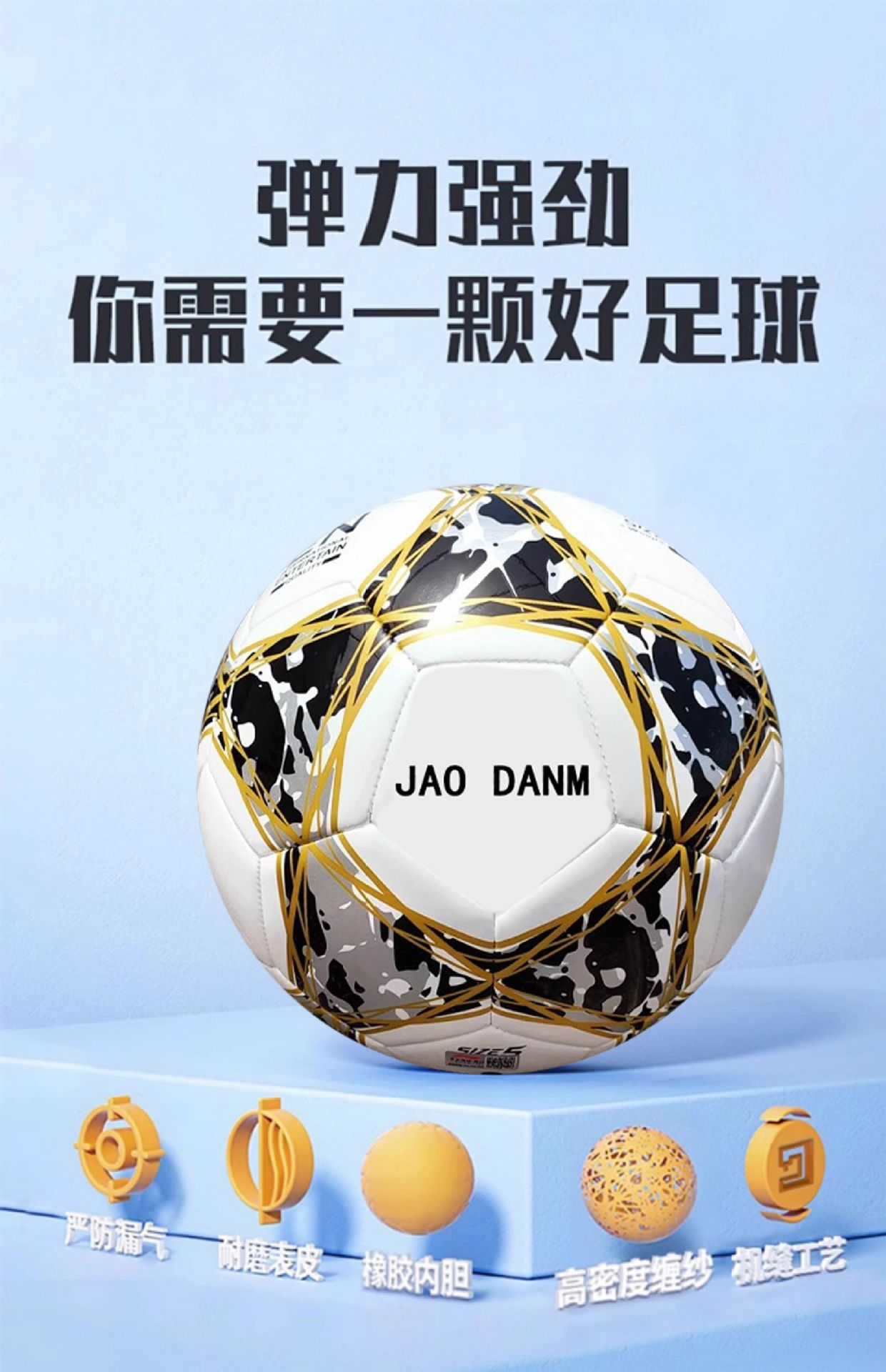 详情图
