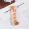 Good Stock Orange Double-Terminal