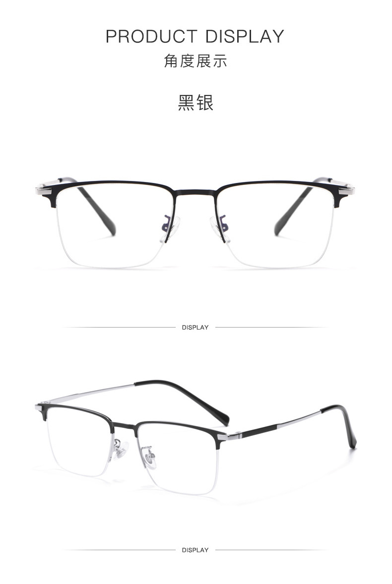 混批T062505超轻半框眼镜框男士商务合金近视眼镜复古金属眼镜架详情12