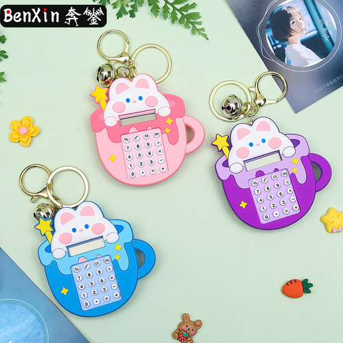 Cute Teacup Rabbit Maze Game Calculator Keychain Children's Accessories Backpack Pendant Small Gift Pendant Wholesale