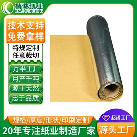 淋膜纸;离型纸;硅油纸