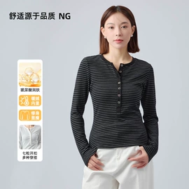 保暖套装;女式T恤;女式打底衫