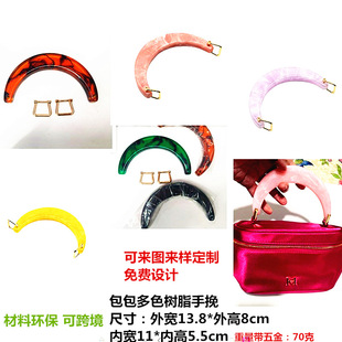 �羳����13.5*8��֬��ɫ�����ɫDIY������֬����Ůʿ���h������