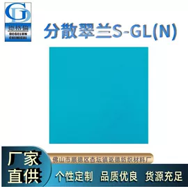 酸性染料;其他染料;活性染料
