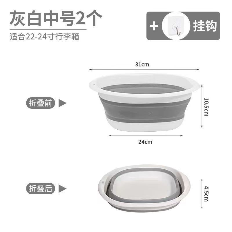 두꺼운 접이식 세면대 [회백색] - 중형 [2개]