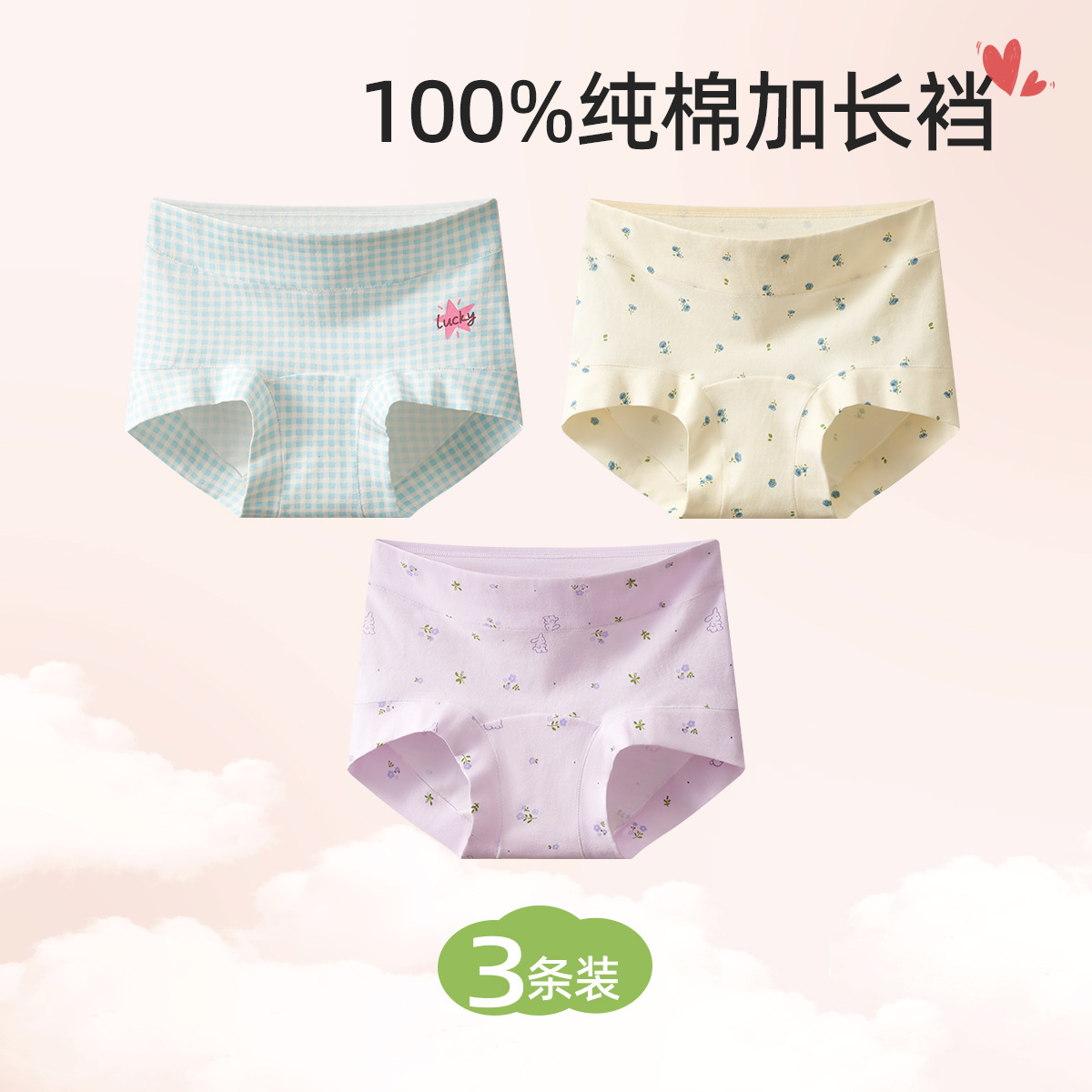 10a ropa interior antibacteriana ropa interior infantil de desarrollo de estudiantes de secundaria primaria de algodón femenino ropa interior de niñas