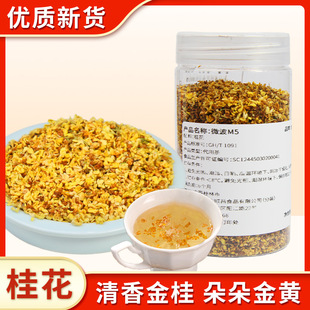 �V���خa����𻨸���؛���r��ʳ�ù𻨸����ù��֘�Ʒ����30g