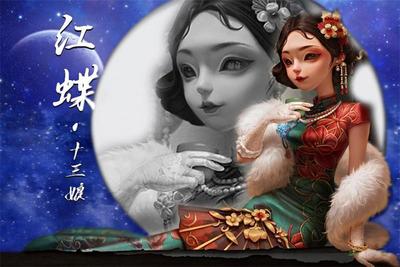 The main Santa cosplay Wig Personality Red Butterfly Thirteen Niang beauty Prajna Chinatown