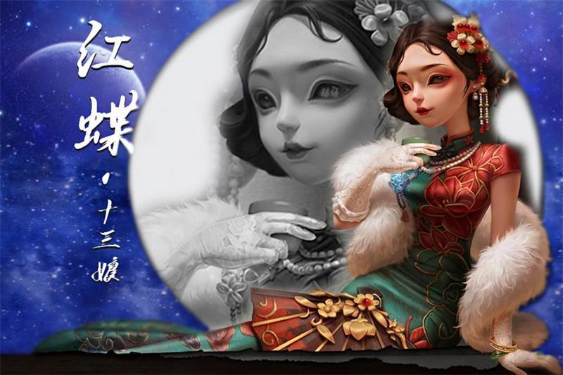 The main Santa cosplay Wig Personality Red Butterfly Thirteen Niang beauty Prajna Chinatown