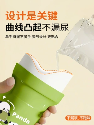 On-board emergency urine bag Emergency Toilet for Girls and